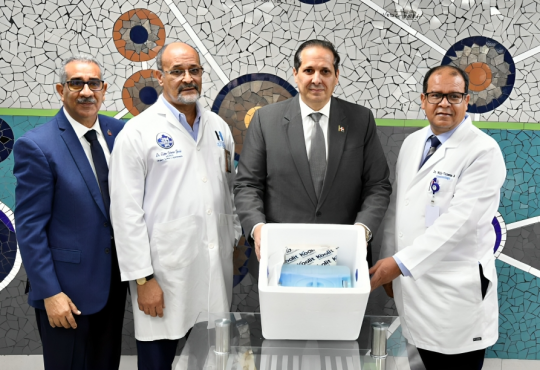 Salud Pública lanza tercera unidad de Pie Diabético en Hospital Marcelino Vélez Salud Pública lanza tercera unidad de Pie Diabético en Hospital Marcelino Vélez